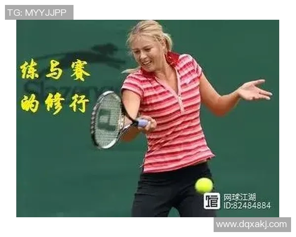 重庆网球队速度表现分析与提升策略探讨