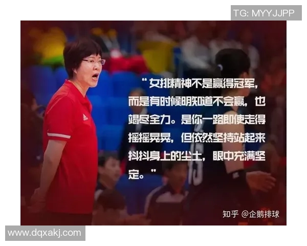 陈敏专访：从排球新星到传奇教练的辉煌历程回顾与展望